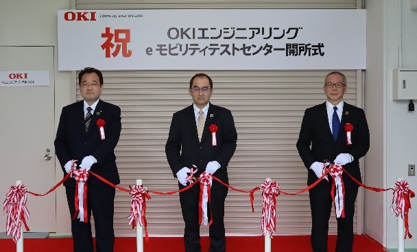 OKI、「eモビリティテストセンター」開設式のテープカット