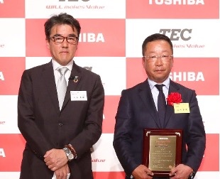 東芝テック表彰式