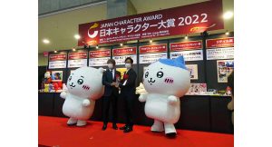 日本キャラクター大賞のグランプリを受賞する「ちいかわ」の表彰式