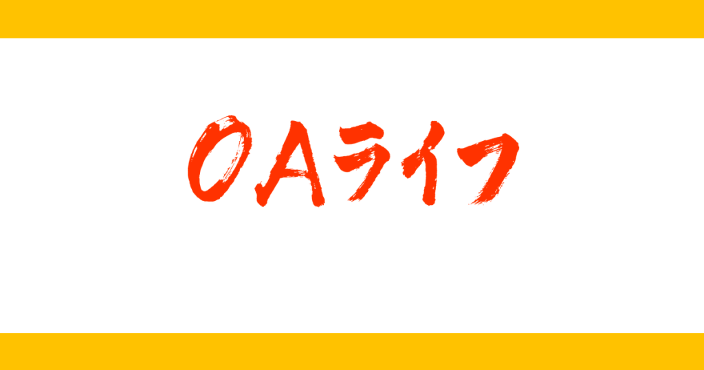 月刊OAビジネスパソコン まとめて47冊 1995年～1999年 電波新聞社 Amazon | CASIO Ex-word (エクスワード) 電子辞書 XD-SW4800 日