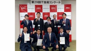 220915OKI1-320x180.jpg
