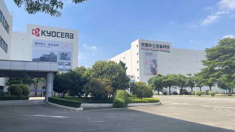 京セラドキュメントソリューションズ　中国工場