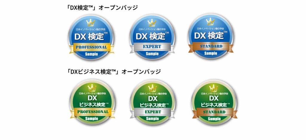 キヤノンMJグループ3社が「DX検定」シリーズでIFSJイノベーションアワード同時受賞