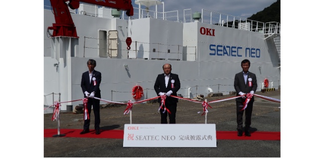 新固定式計測バージ「SEATEC NEO」開所式テープカット