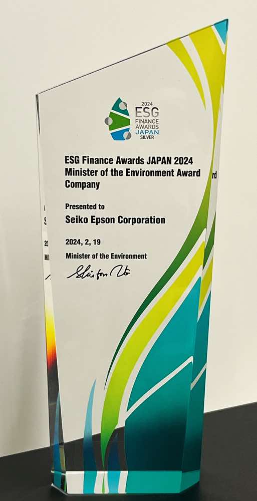 エプソン　環境省の「ESGファイナンス・アワード・ジャパン」環境サステナブル企業部門で銀賞受賞