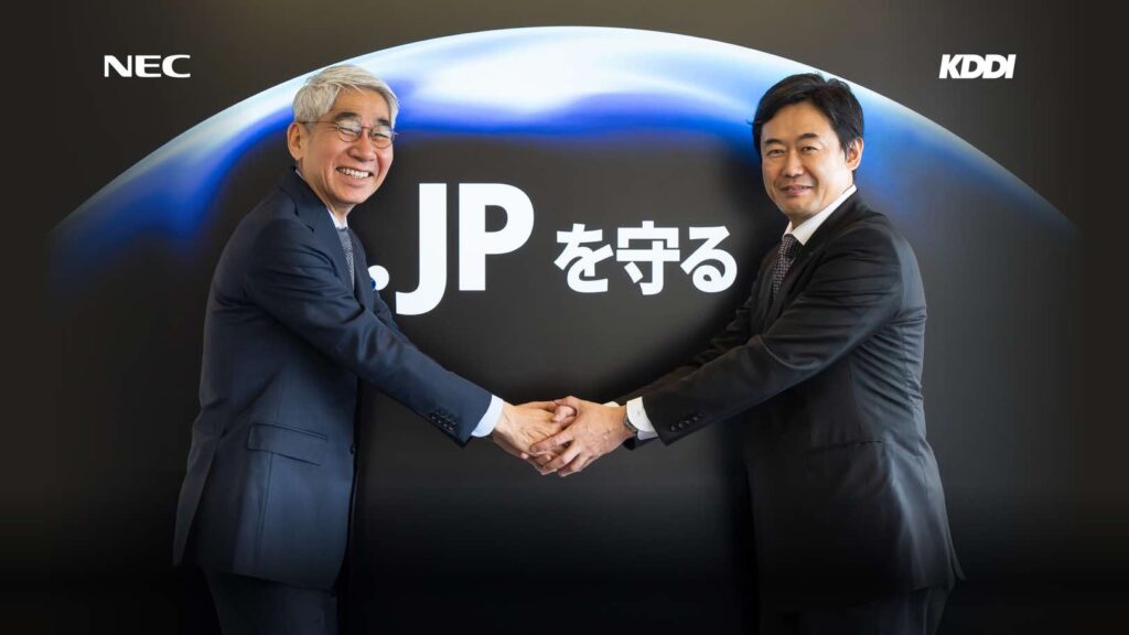 KDDIとNEC 協業に向けた基本合意書を締結 国内最大規模のサイバーセキュリティ事業目指す