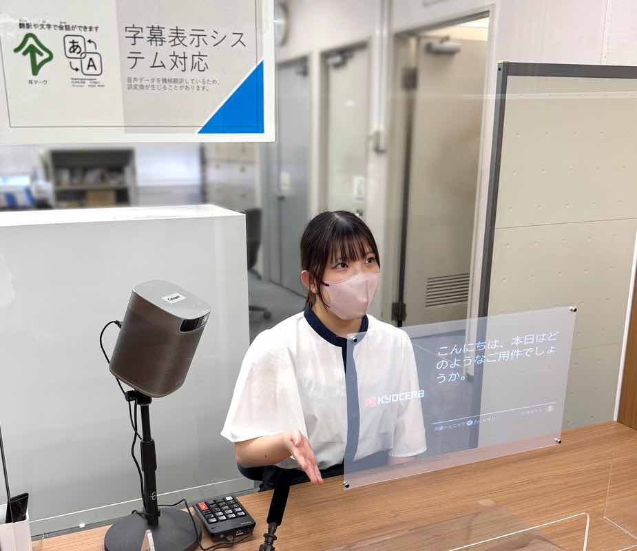大阪市生野区役所、阿倍野区役所で「Cotopat」採用
