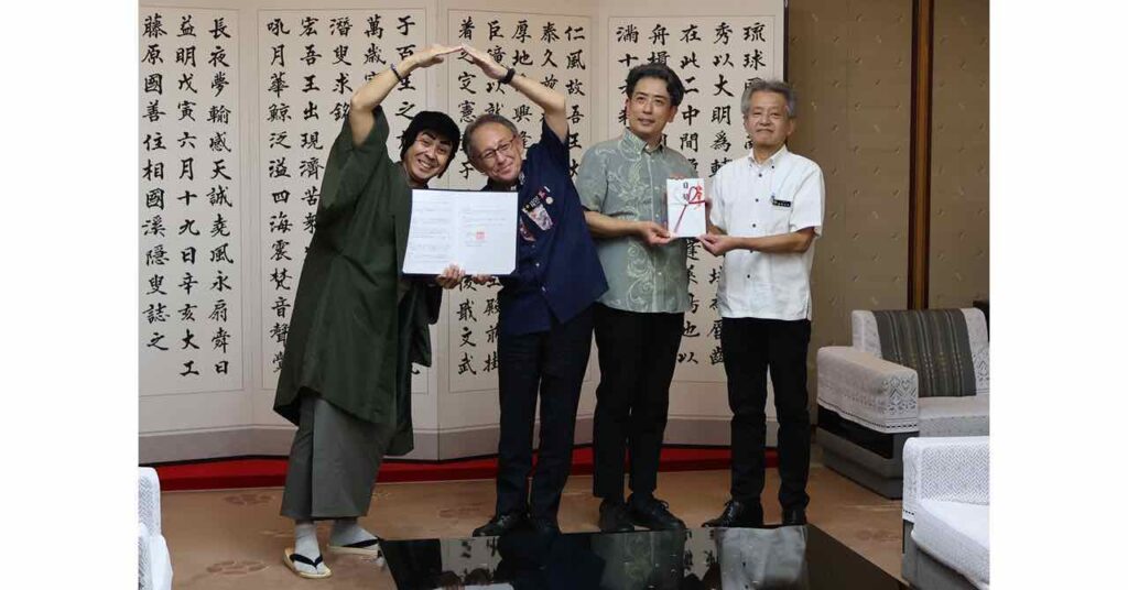 インフォマート　沖縄県と連携協定を締結　県内の産業DXを強力に推進