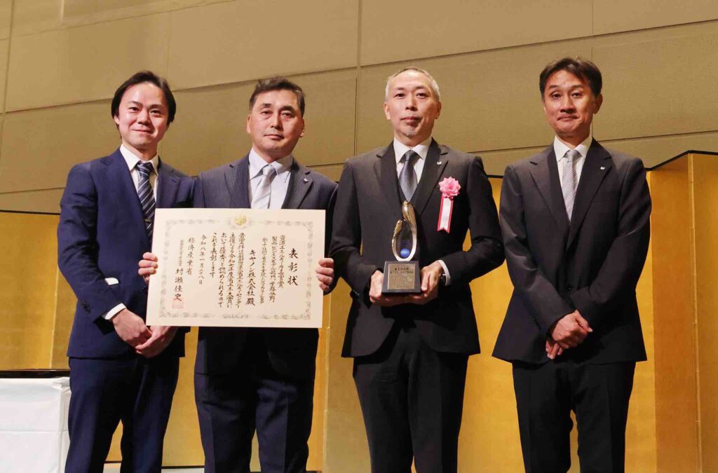 キヤノン A3カラーレーザープリンターが「資源エネルギー庁長官賞」を受賞