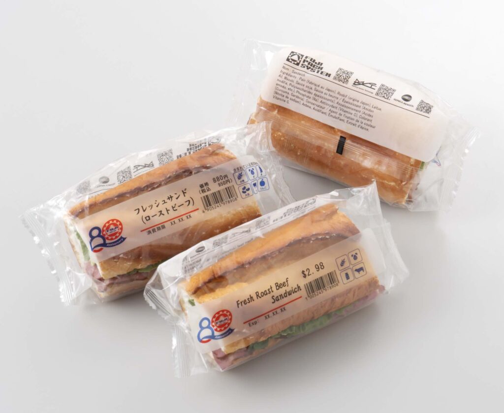 2026日本パッケージングコンテスト「ジャパンスター賞」