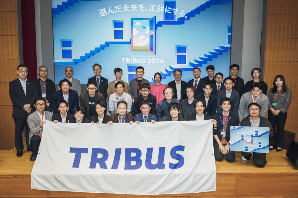 リコー「TRIBUS 2026」登壇者/審査員 集合写真